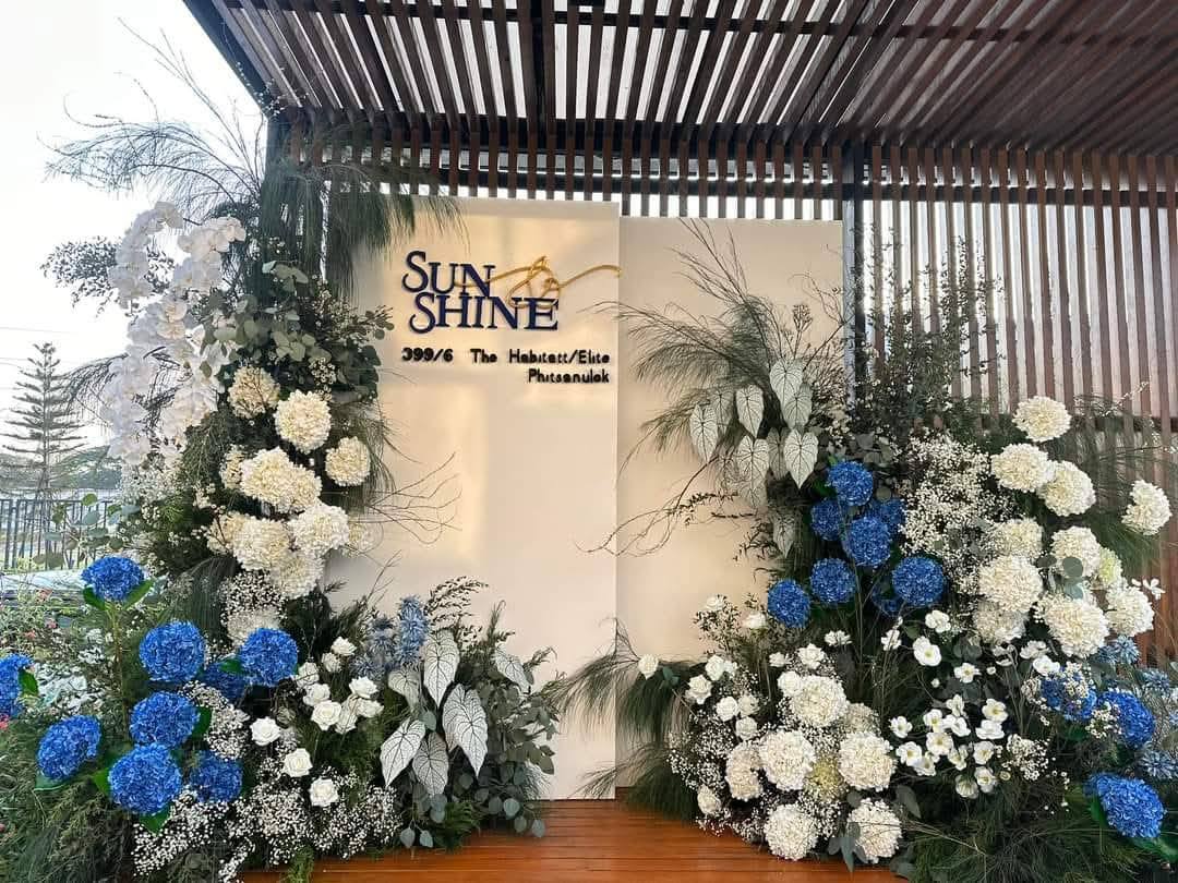 งานที่บ้าน